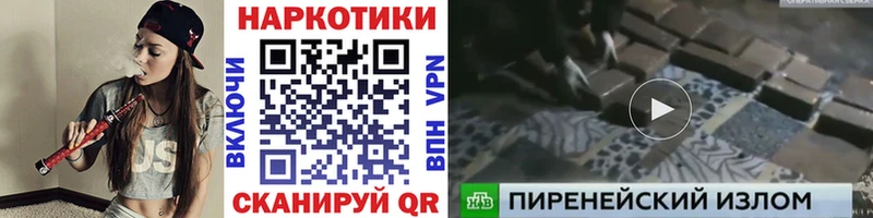 Как найти закладки Чита Галлюциногенные грибы  А ПВП  Амфетамин  Бошки Шишки  Меф мяу мяу  ГАШИШ  Бутират  КОКАИН 