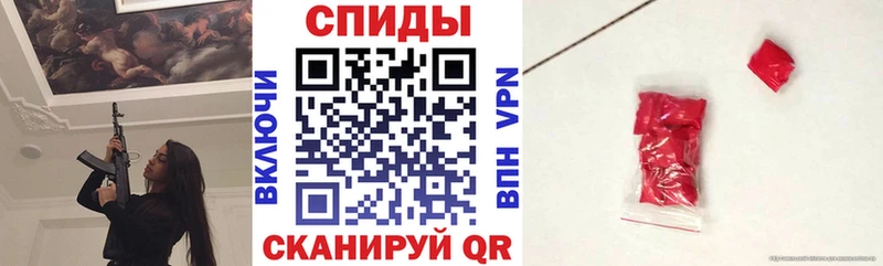 Амфетамин 97%  Чита 