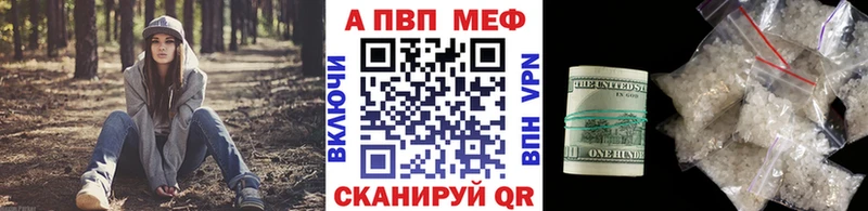 A PVP кристаллы МЕГА ONION Чита