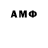 АМФЕТАМИН Розовый Wor Wor