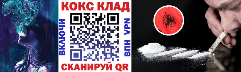 Кокаин Fish Scale  Чита 