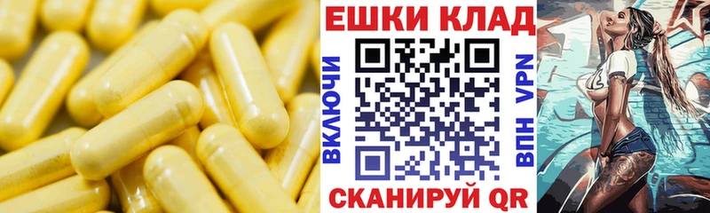 ЭКСТАЗИ ешки  MEGA ССЫЛКА  Чита 