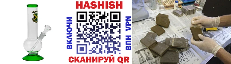 Гашиш ice o lator  дарк нет как зайти  Чита 