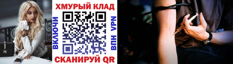 нарко площадка Telegram  Чита  Героин афганец 