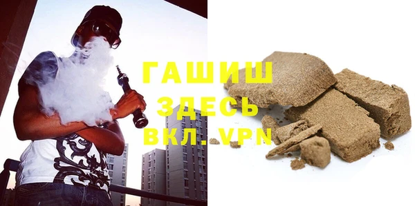 стафф Волоколамск