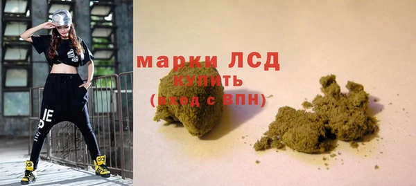 эйфоретик Волосово
