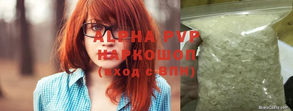 мяу мяу мука Володарск