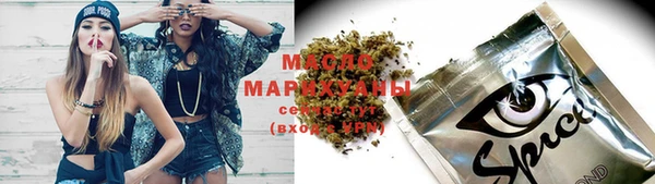 мяу мяу мука Володарск