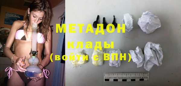 стафф Волоколамск