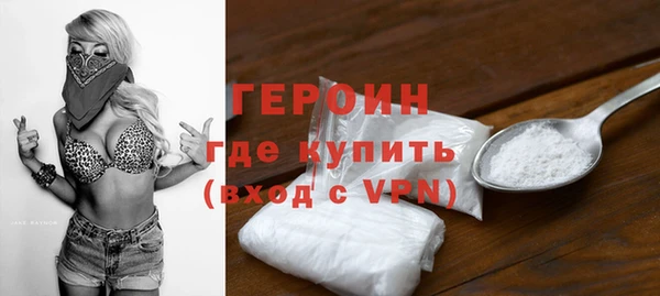 мяу мяу мука Володарск