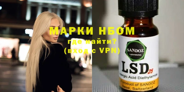 мяу мяу мука Володарск