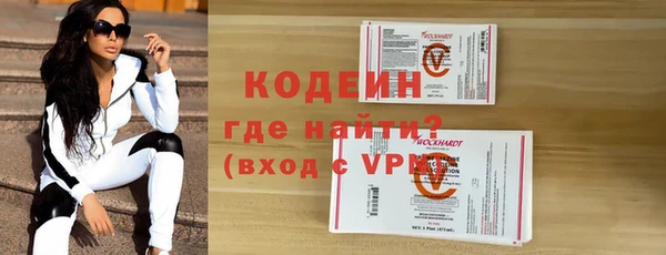 стафф Волоколамск