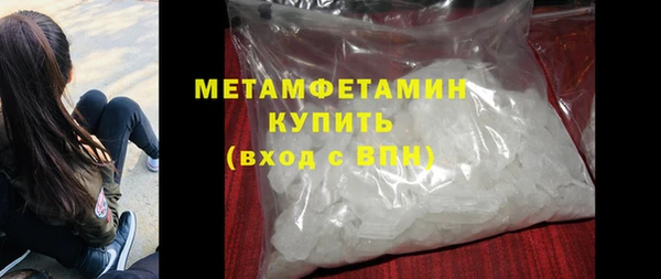 эйфоретик Волосово