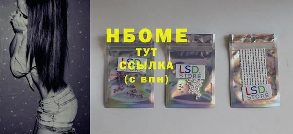 эйфоретик Волосово
