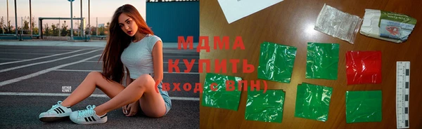 мяу мяу мука Володарск