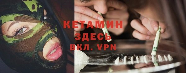 эйфоретик Волосово