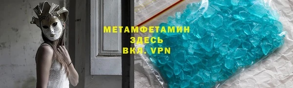 мяу мяу мука Володарск