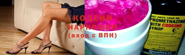 эйфоретик Волосово