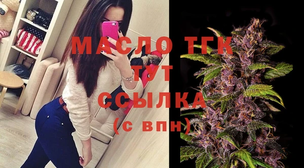 стафф Волоколамск