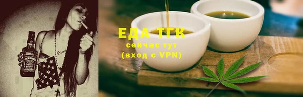 эйфоретик Волосово