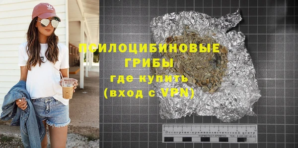 эйфоретик Волосово