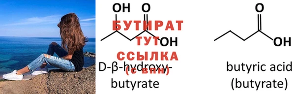 эйфоретик Волосово