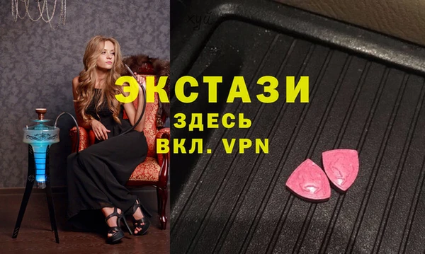мяу мяу мука Володарск