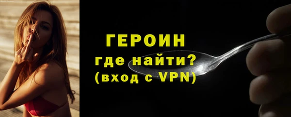 эйфоретик Волосово