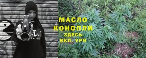 стафф Волоколамск