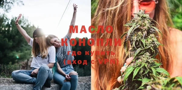 эйфоретик Волосово