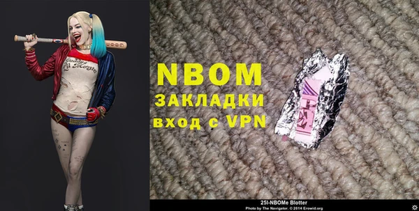 эйфоретик Волосово