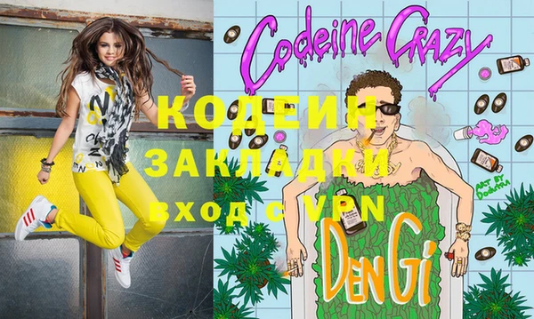 эйфоретик Волосово