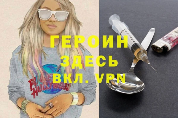 эйфоретик Волосово