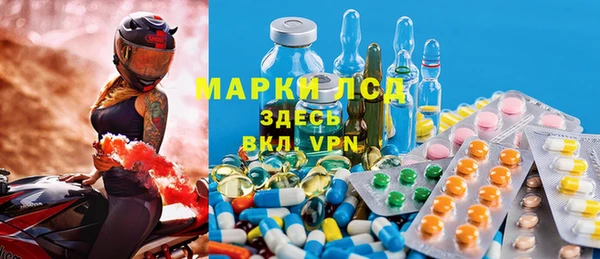 стафф Волоколамск