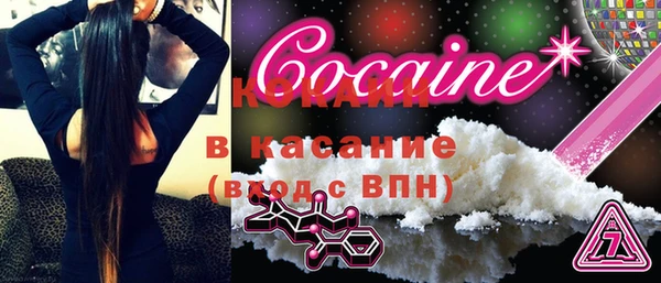 мяу мяу мука Володарск