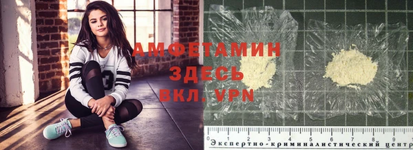 стафф Волоколамск