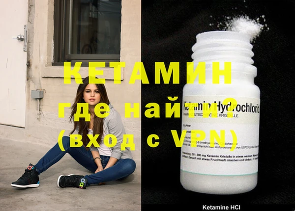 мяу мяу мука Володарск