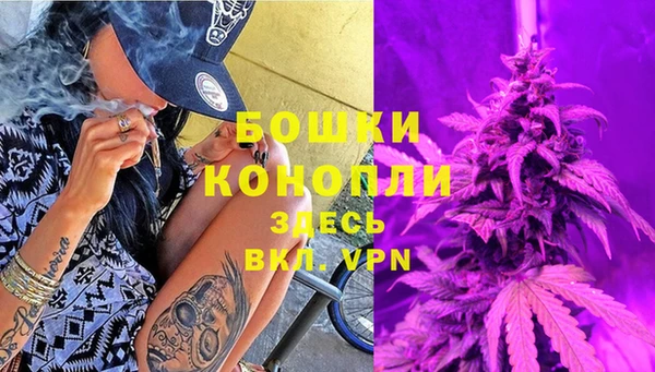 мяу мяу мука Володарск