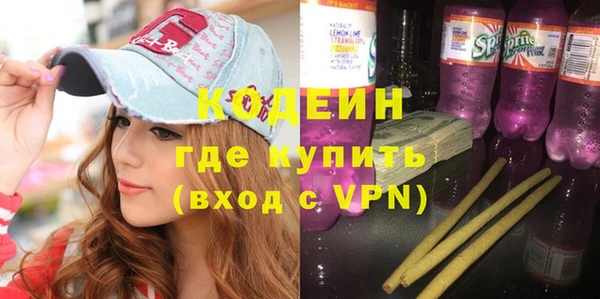 стафф Волоколамск