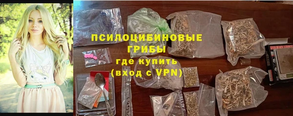 мяу мяу мука Володарск