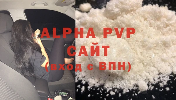 мяу мяу мука Володарск
