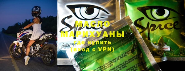 мяу мяу мука Володарск