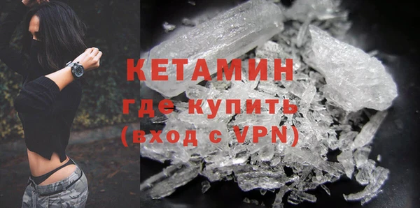 стафф Волоколамск