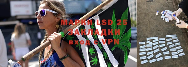 эйфоретик Волосово