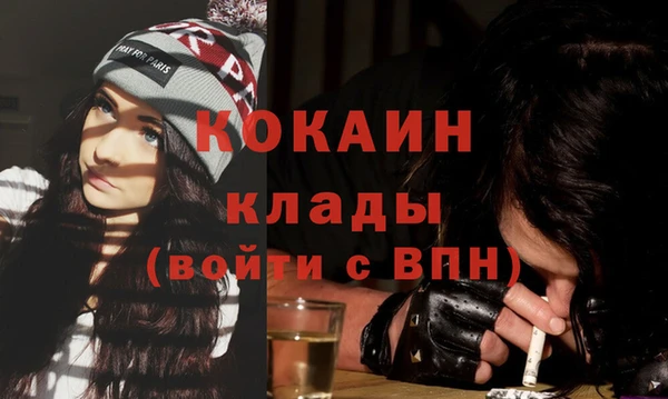 мяу мяу мука Володарск