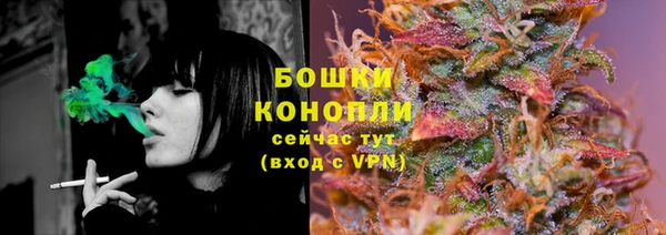 эйфоретик Волосово