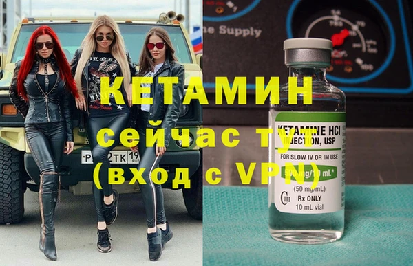 эйфоретик Волосово