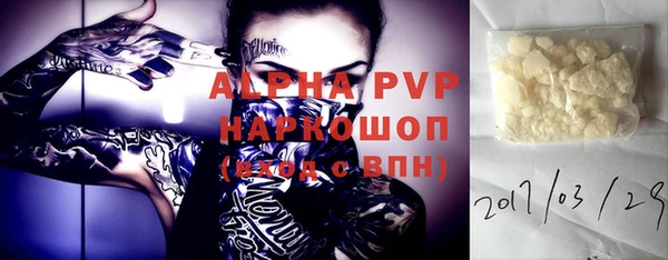 эйфоретик Волосово