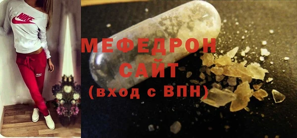 мяу мяу мука Володарск