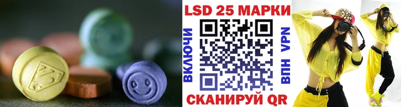 LSD-25 экстази кислота  купить наркотики цена  Чита 